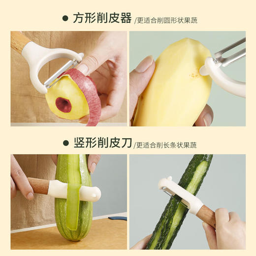 木一点  品雅削皮器（礼盒装）MYD-9162 商品图2