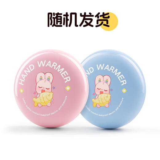 彩虹塑壳暖手宝 321 商品图6