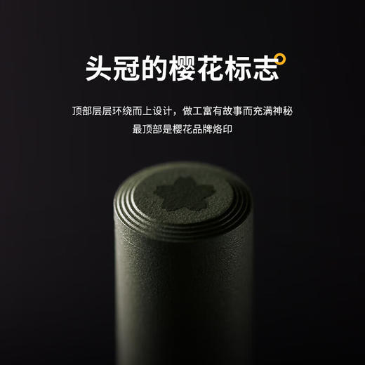樱花（SAKURA）签字笔商务宝珠笔黄铜笔_MW 商品图5