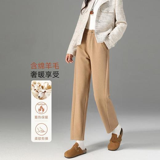 【高货xg】全新升级【铂金会员165/天猫219/差价54】(14954) 洛诗琳九分羊毛裤女2024冬季新款休闲百搭时髦宽腿镰刀裤 商品图4