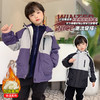 【三合一冲锋衣】可拆卸两件外套 中大童两件套外套春秋冬加绒加棉加厚 商品缩略图10