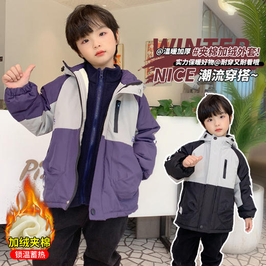 【三合一冲锋衣】可拆卸两件外套 中大童两件套外套春秋冬加绒加棉加厚 商品图10