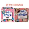 苏菲弹力贴身绵柔感日用卫生巾23cm*10片*10包 商品缩略图4