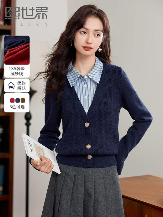 【年终特卖】熙世界秋冬款别致学院风条纹衬衫领假两件绞花针织衫毛衣 商品图0