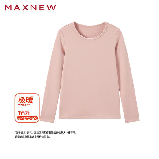 【内衣】圆领极暖上衣1N4428108 商品图0