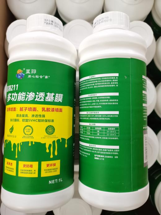 墙面基膜 商品图6