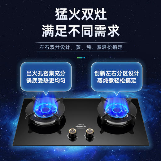 JZYT-QA7 燃气灶 商品图5