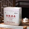 中粮-中茶 蝴蝶牌【五年陈】白牡丹5168 福鼎老白茶铁罐250克中粮出品 商品缩略图0