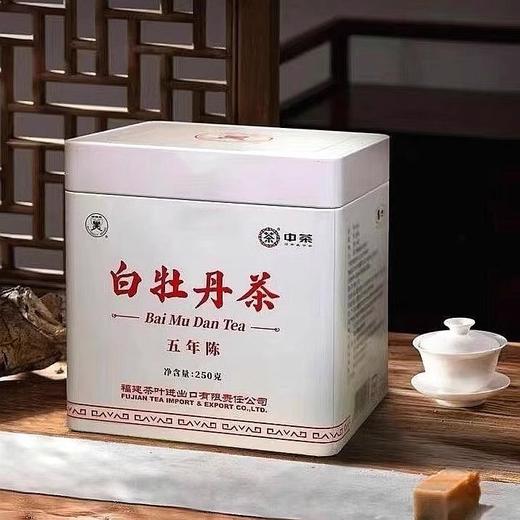 中粮-中茶 蝴蝶牌【五年陈】白牡丹5168 福鼎老白茶铁罐250克中粮出品 商品图0