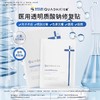 KJ 夸迪 医用透明质酸钠修复贴  5片/盒 商品缩略图2
