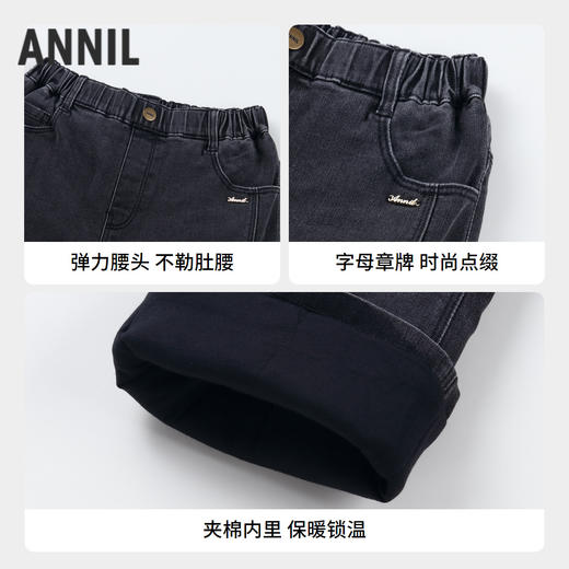 女童微喇牛仔棉裤冬季新款安奈儿童装实体店同款AG446856 商品图2