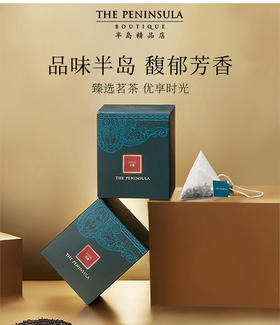 半岛玫瑰红茶25g