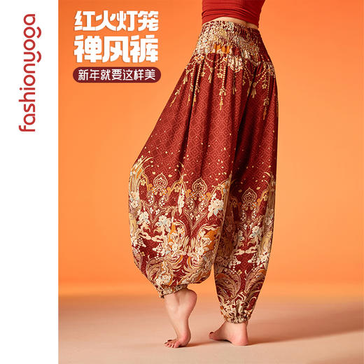 FM14934凤祥舞韵禅风裤 商品图4