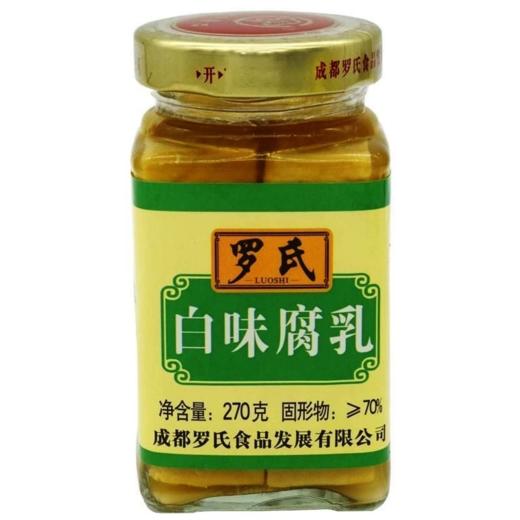 【限富临店】罗氏白味豆腐乳270g-0145 商品图0