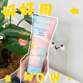 赶走干痒起皮[右哼哼]再也不做掉屑小女孩啦💃