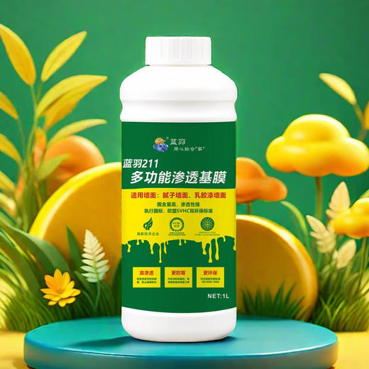 墙面基膜 商品图1