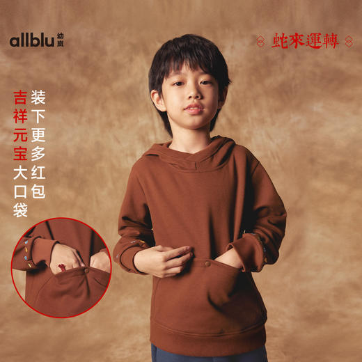 【折扣】幼岚【玉米绒】儿童卫衣秋冬女童男童新款宽松保暖加帽上衣 商品图1