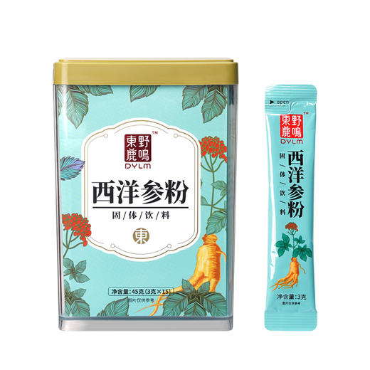 千年珍东野鹿鸣西洋参粉45g 商品图5