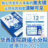 国博日历 2025年 二〇二五 农历乙巳年(全4册) 商品缩略图7