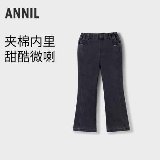 女童微喇牛仔棉裤冬季新款安奈儿童装实体店同款AG446856 商品图0