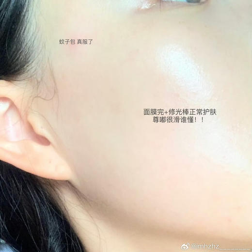 2.0升级版闭眼囤！润百颜玻尿酸屏障调理面膜5片/盒 白纱布面膜 商品图5