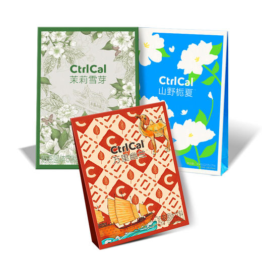 【正品爆款热销】控多卡茉莉雪芽&山野栀夏奶茶O添加蔗糖O反式 商品图5