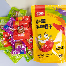 【新疆手撕豆干】Q弹软韧有嚼劲 豆香浓郁  撕拉一下 吃着够味 口口弹牙