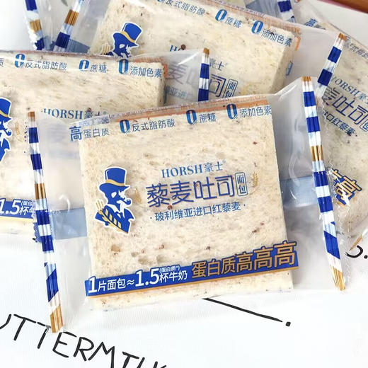 （散）豪士藜麦吐司面包 商品图2