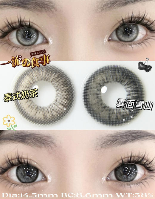 半年抛Hancon98两幅半年抛韩视活动 A134 合集 商品图11