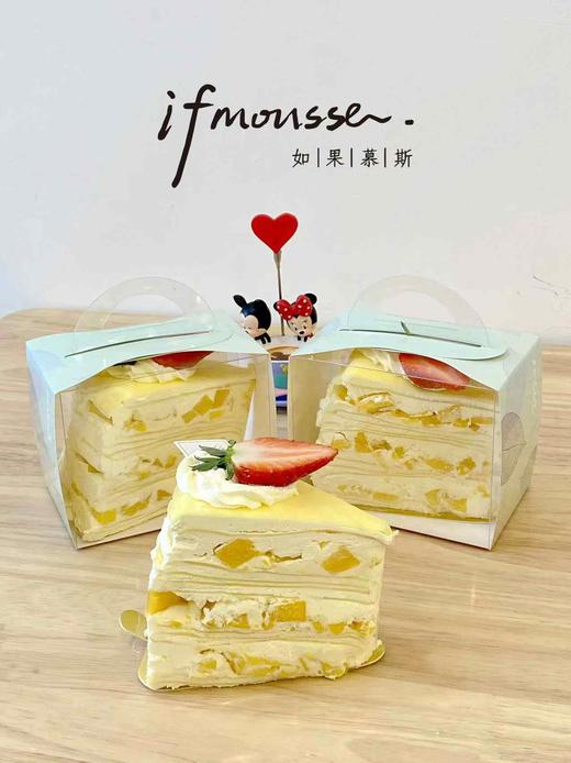 「点心」草莓 榴莲 芒果千层切块 商品图2