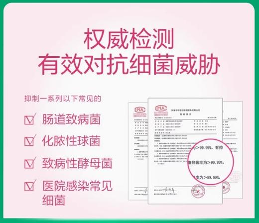 滴露健康抑菌洗手液（450g*2） 商品图2