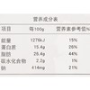 伊藤品质黑猪肉肠芝士味300g 商品缩略图3