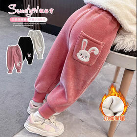 【加绒保暖，甜美出镜~】女童灯芯绒裤子 秋冬季新款 中小儿童加绒加厚 一体绒运动束脚裤-QQ