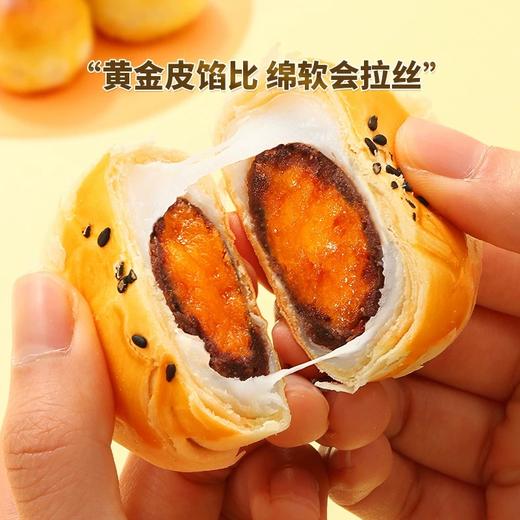 饴祥乐蛋黄酥盒装  330g/盒 商品图1