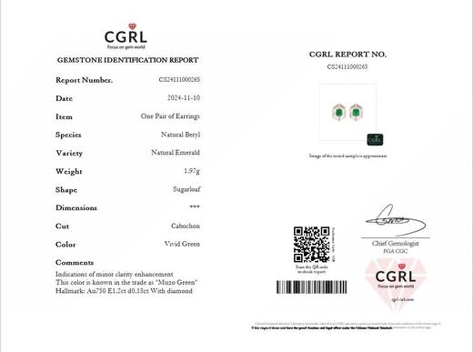 1.5ct糖塔祖母绿耳钉 商品图4