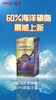 南极磷虾油60粒/瓶 商品缩略图3