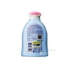 哈罗闪 婴幼儿倍润护肤乳 200ml/瓶 商品缩略图3