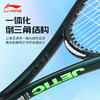 【618活动进行中】【成品拍】李宁网球拍JETIC 100 CLS新款深墨绿网球拍全碳素球拍 商品缩略图1