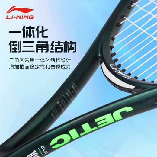 【618活动进行中】【成品拍】李宁网球拍JETIC 100 CLS新款深墨绿网球拍全碳素球拍 商品图1