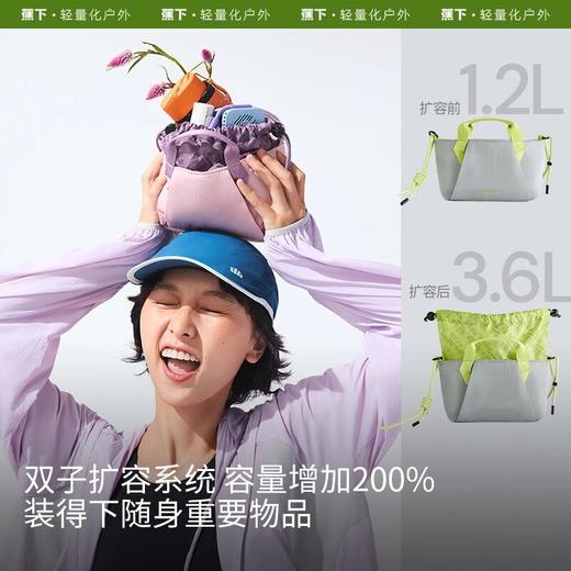 【新品】蕉下超轻扩容迷你斜挎包LC16925轻巧便携运动户外透气单肩包GF 商品图3