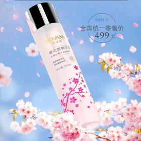 慕梵诗樱花微精华露200ml爽肤水化妆水柔肤水补水保湿