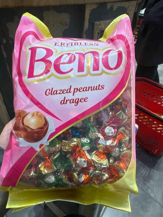 本诺巧克力味花生夹心糖400g 商品图0