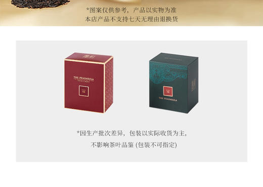 半岛玫瑰红茶25g 商品图1