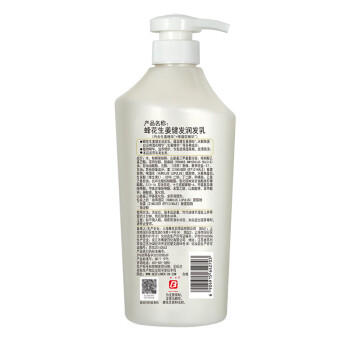 蜂花护发素无硅油生姜健发润发乳男女士修护干枯毛糙柔顺滑750ml 商品图0