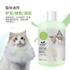 道力其宠物沐浴露猫咪通用510ml 商品缩略图1