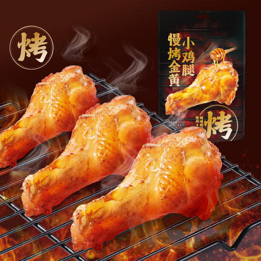 正大鸡翅根1kg 商品图7