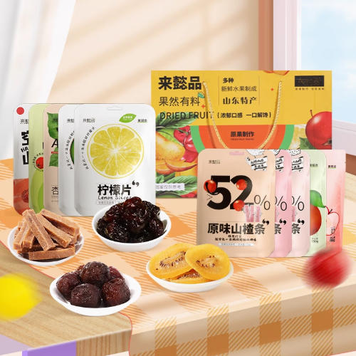 山东好品果干果脯大礼包 商品图0