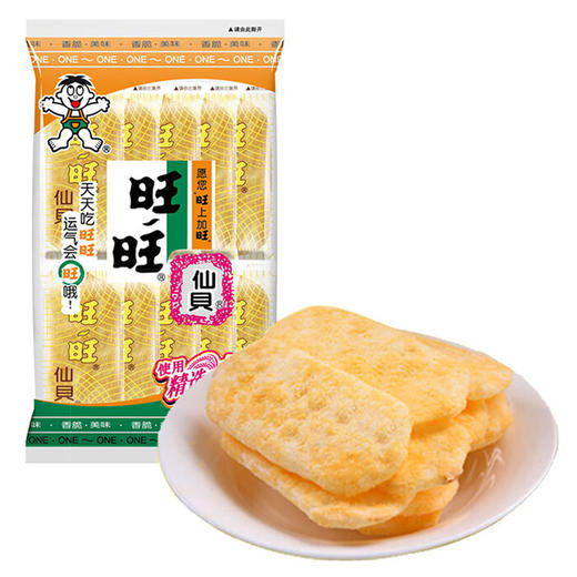 旺旺仙贝52g 商品图2