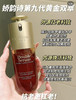 新款娇韵诗双萃精华第九代 商品缩略图0