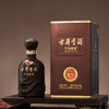 古井贡酒年份原浆献礼版 55度500ml*6瓶整箱 浓香型白酒 商品缩略图3